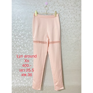 กางเกงขายาว สีชมพู LYN AROUND SIZE XS