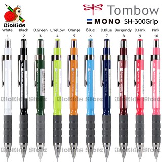 Tombow mono SH-300 grip 0.5 มม.I ดินสอกด