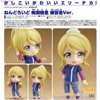 Nendoroid Eli Ayase: Tarining Outfit Ver.