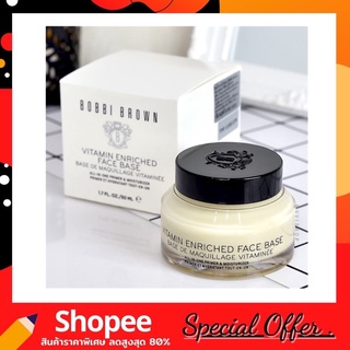 BOBBI BROWN VITAMIN ENRICHED FACE BASE วิตามินเฟสเบสตัวดัง (ของแท้100% ฉลากไทย)