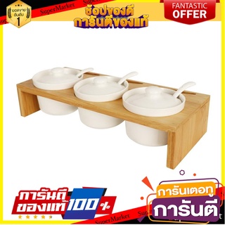 ชุดเครื่องปรุง BAMBOO อุปกรณ์บนโต๊ะอาหารอื่นๆ CONDIMENT SET BAMBOO