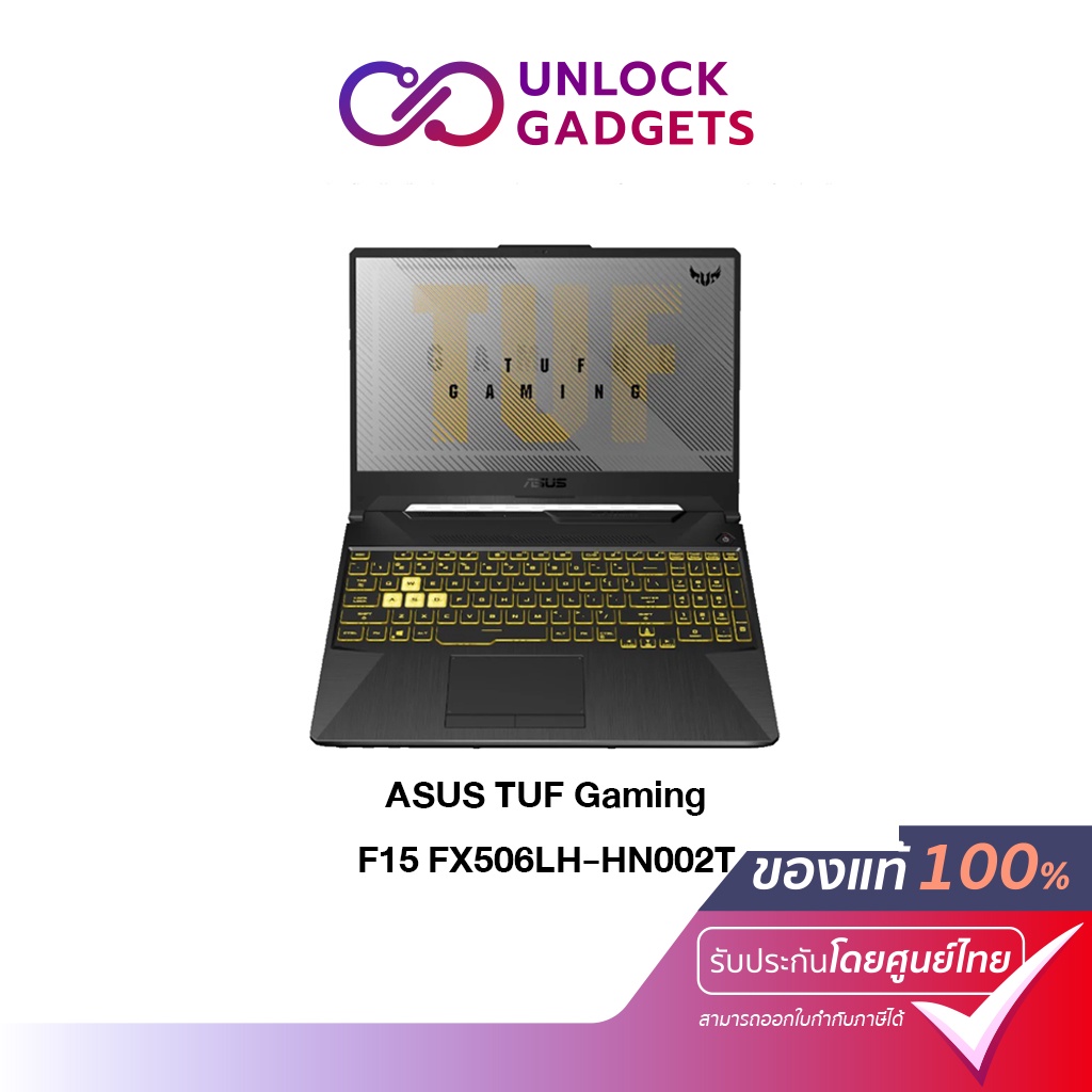 ASUS TUF Gaming F15 FX506LH-HN002T Notebook (โน๊ตบุ๊ค) /15.6"/ I5-10300H /GTX 1650 /8GB/ SSD 512GB/ Windows 10 Home