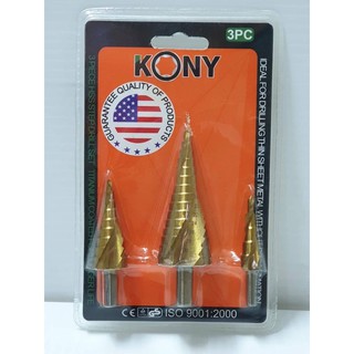 KONY ดอกเจดีย์เจาะขยาย ดอกสเตปไทเทเนียม3 PIECE HSS STEP DRILL SETมี3ตัว