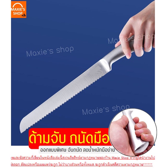 🔥ส่งฟรี🔥 มีดตัดเค้ก สแตนเลสแท้ ทั้งชิ้น! Winner(มี2ขนาด) มีดตัดขนมปัง มีดหั่นเค้ก มีดหั่นขนมปัง มีดหั่นแซนวิช ที่ตัดเค้ก - รูปที่ 3