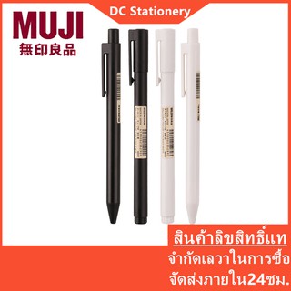 Muji ปากกาเจล สีดํา ขนาด 0.5 มม.