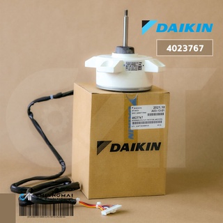 4023767 มอเตอร์แอร์ Daikin มอเตอร์แอร์ไดกิ้น มอเตอร์คอยล์ร้อน KFD-280-21-8B 21W. อะไหล่แอร์ ของแท้เบิกศูนย์