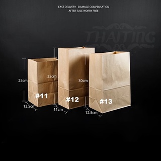 ถุงกระดาษ (แพ็ค50ใบ)  ถุงกระดาษใส่อาหาร/ขนม/ขนมปัง ขนาด 11,12,13,14,15