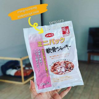 พร้อมส่ง❗DBF🇯🇵ขายดีมากกกกก DBF กระดูกหมูอ่อนผสมคอลลาเจน 7000mg./หมา 3 เดือนขึ้นไปกินได้