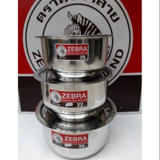 Zebra หม้อแขก 20, 22,24 ซม.ตราหัวม้าลาย ราคาใบ