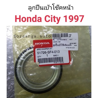 ลูกปืนเบ้าโช๊คหน้า Honda City 1997