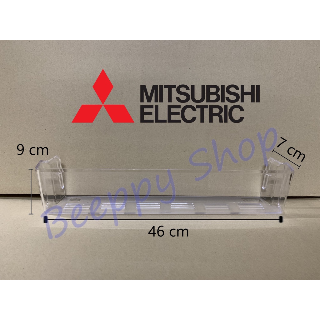 ชั้นวางของข้างประตูตู้เย็น อันกลาง และ อันล่าง Mitsubishi รุ่น MR-FV22/FVB22/FV25/FV29 ของแท้