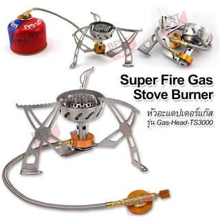 Fire Stove Burner เตาแก๊ส เตากระป๋องก๊าซ เตาก๊าซปิคนิก เตาก๊าซกระป๋อง 3 ขา ทองเหลือง พร้อมสายท่อแก๊ส วาล์วปรับระดับก๊าซ