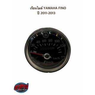 เรือนไมล์ YAMAHA FINO ปี 2011-2013 ของแท้