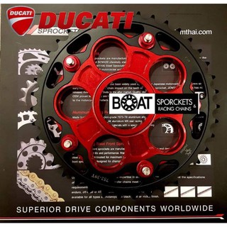 สเตอร์หลัง + Carier สำหรับ Ducati 796 Hypermotard821  Hyperstada 821 M1100 848evo Stretfihter848