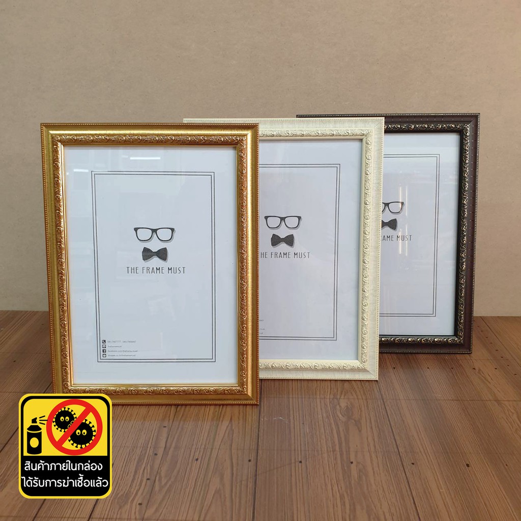 กรอบรูป 4x6 5x7 6x8 A4 8x10 8x12 และ 10x12นิ้ว สีขาวครีม ทอง โอ๊ค ***กระจก+ขาตั้ง***
