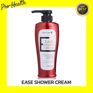 EASE SHOWER CREAM ครีมอาบน้ำ สูตรเข้มข้น ผิวกระจ่างใส กระชับรูขุมขน ฟองครีม เนียนนุ่ม กลิ่นหอมยาวนาน ล้างออกง่าย