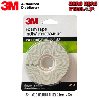 3M 4016 เทปโฟมสองหน้า 21มม.x3ม.