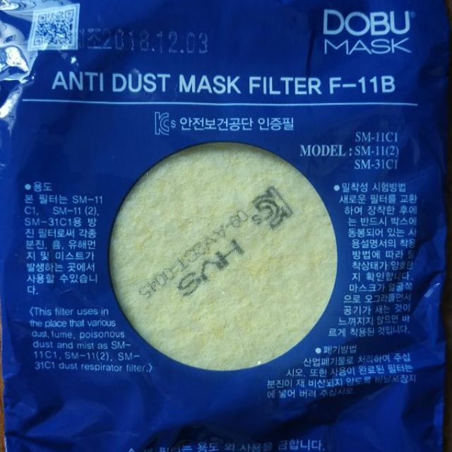 10 f-11b กรองฝุ่นสําหรับ dobu sm-11c1, dbu sm-31c1, หน้ากากกันฝุ่น vkr-dm01