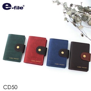 สมุดเก็บการ์ด e-file CD50