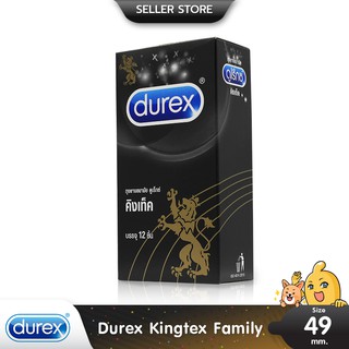 Durex Kingtex ถุงยางอนามัย ผิวเรียบ ฟิตกระชับ เข้ารูป ขนาด 49 มม. บรรจุ 1 กล่อง (12 ชิ้น)