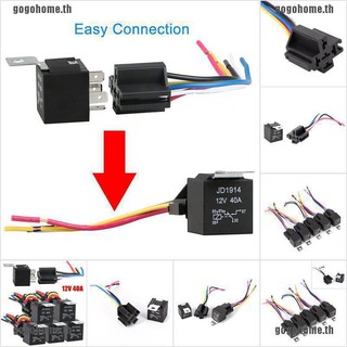 โกโกโฮม❀รีเลย์รถยนต์ 12V 5Pin 40A 12V 5Pin กันน้ํา