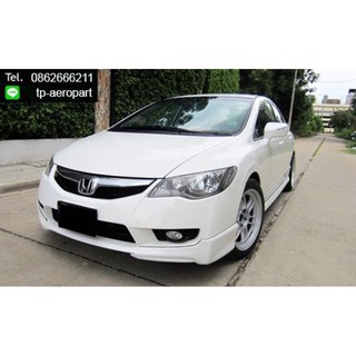 ชุดแต่งสเกิร์ตรอบคัน Honda Civic fd Modullo ซีวิค 2009 2010 2011 จาอ Tp-Autopart