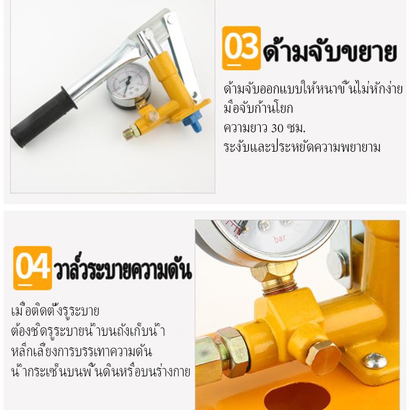 เครื่องทดสอบรอยรั่วท่อน้ำ เครื่องปั๊มแรงดันในท่อ หารอยรั่ว ปั๊มแรงดัน ขนาด เครื่องทดสอบแรงดันน้ำสีเหลือง เครื่องทดสอบ - รูปที่ 2
