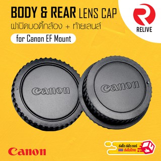 📷 ฝาปิดบอดี้กล้อง &amp; ท้ายเลนส์ Canon EF Mount 📷 Body &amp; Rear Lens Cap