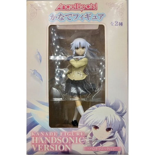 AngelBeats! KANADE FIGURE