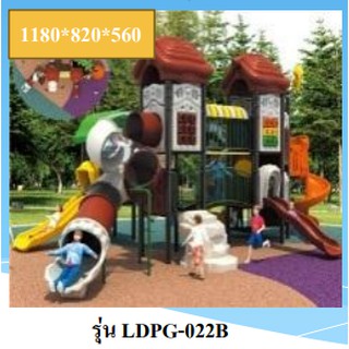 hot sale outdoor playground LDPG-022B