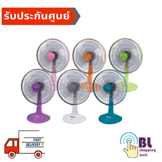 ***ส่งฟรี*** SHARP พัดลมตั้งโต๊ะ 16 นิ้ว รุ่น PJ-TA163 (รับประกันศูนย์ 3 ปี)