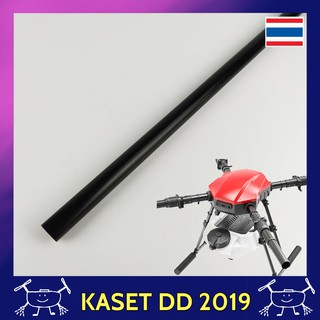 ท่ออลูมิเนียม ขาตั้ง โดรนเกษตร EFT , ME DRONE , STD ตัวลำพลาสติก ของแท้ ขนาด 20 มิล ยาว 46 ซม