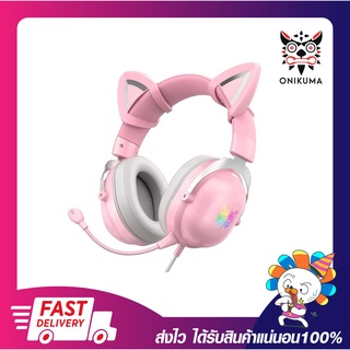 หูฟังเกมมิ่งส์ Onikuma Gaming Headset X11 RGB Limited Edition Pink