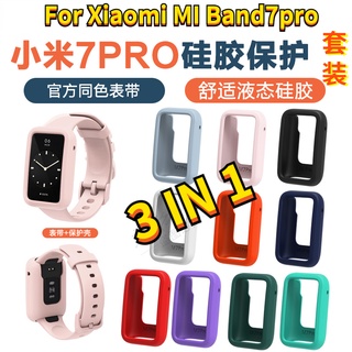 3 in 1 เคสซิลิโคน กันน้ํา กันกระแทก พร้อมสายคล้อง และฟิล์ม HD 2 ชิ้น สําหรับ Xiaomi Mi Band 7pro Xiaomi 7 pro