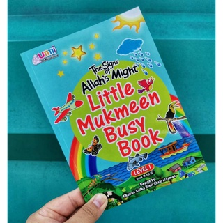 หนังสือกิจกรรม - หนังสือยุ่งน้อย Mukmeen