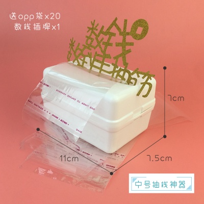 YF Money Box Cake ATM Cake Box 盒子蛋盒装饰自动 คาร์ทริดจ์ 单发红包神器