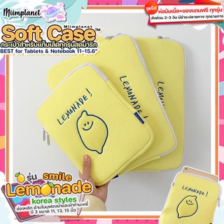 (พร้อมส่ง) กระเป๋าสำหรับไอแพด Tablet โน๊ตบุ๊ค LEMONADE! 3 ขนาด มีช่องใส่ปากกา กระเป๋าใส่ไอแพด เคส soft case laptop pouch