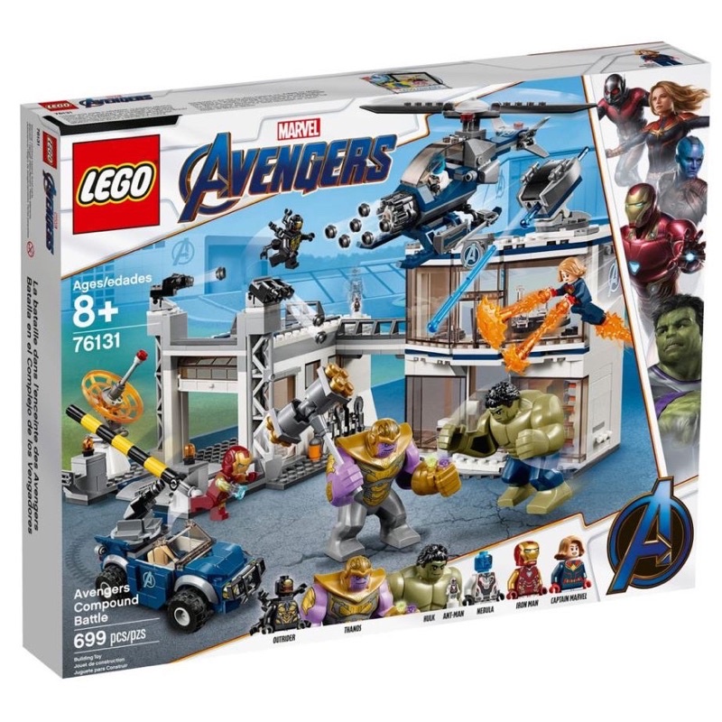 LEGO Marvel 76131 Avengers Compound Battle ของแท้