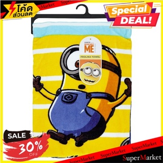 🔥แนะนำ!! ฟรอลิน่า ผ้าขนหนูพิมพ์ลายมินเนี่ยน ขนาด 24 x 48 นิ้ว 1 ผืน Frolina 24 x 48inches Minions Towel 1pc