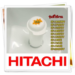 อะไหล่ของแท้/จุกปิดช่องใส่น้ำยาปรับผ้านุ่มเครื่องซักผ้าฮิตาชิ/Hitachi/PTSF-130TCV*043