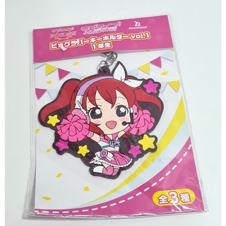 [ลิขสิทธิ์แท้/ไม่มีกล่อง] พวงกุญแจยาง ลายอนิเมะ ลาย Love Live Sunshine