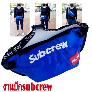 กระเป๋าสะพายข้างและคาดเอวSubcrew //Ng003