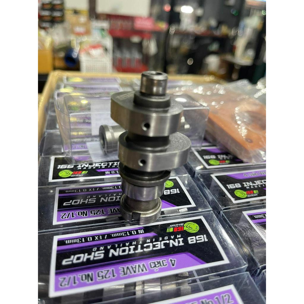 แคมแต่ง 168  ฝาสูบ 4 วาล์วใส่ w125iบังลม w125คาบู w125iปลาวาฬ ลูก57-70/7 ได้ทั้งรถคาบูและรถหัวฉีด