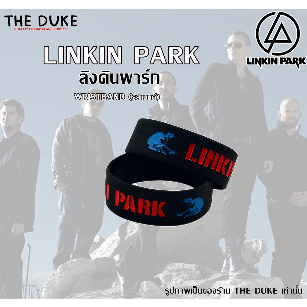 (สินค้าพร้อมส่ง) Linkin Park ลิงคินพาร์ก ริสแบนด์ ปั๊มลึกสีคมชัด  Wristband  กำไลข้อมือ