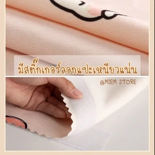ผ้าม่านประตู ตีนตุ๊กแก ติดหน้าต่าง มีลวดลาย ตกแต่งห้อง มี9ลาย5ขนาดให้เลือก