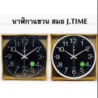 นาฬิกาแขวนผนัง รหัส 2005 ตรา J - TIME