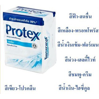 ยอดนิยม!! โพรเทคส์ สบู่ก้อน ขนาด 65กรัมต่อก้อน แพ็คละ4ก้อนProtex Soap 65g/pcs 4pcs/pack จัดส่งเร็ว🚛💨