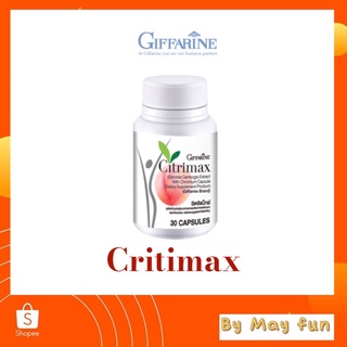 ซิตริแม็กซ์ กิฟฟารีน(Citrimax)Giffarine สารสกัดจากผลส้มแขก ชนิดแคปซูล