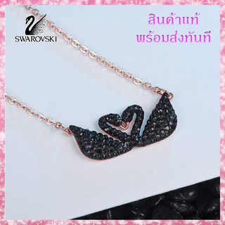 Swarovski สร้อยคอ Iconic Double Swan Necklace สวารอฟสกี้ ของแท้ 100% สร้อยคอจี้หงส์ ของขวัญสำหรับคนพิเศษ พร้อมส่ง