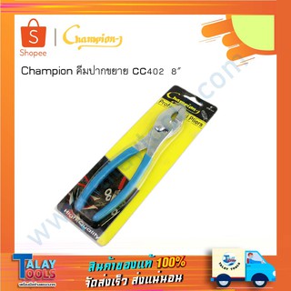 CHAMPION  คีมปากตรง ขนาด8นิ้ว CR-V CG118 8"